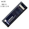 Карандаш Tombow High-Grade Карандаш B MONO (Карандаш высокого качества со стержнем из ультрамелких частиц) с МОН