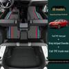2023-2025 AION Y TPE 5D Всепогодные автомобильные коврики для пола