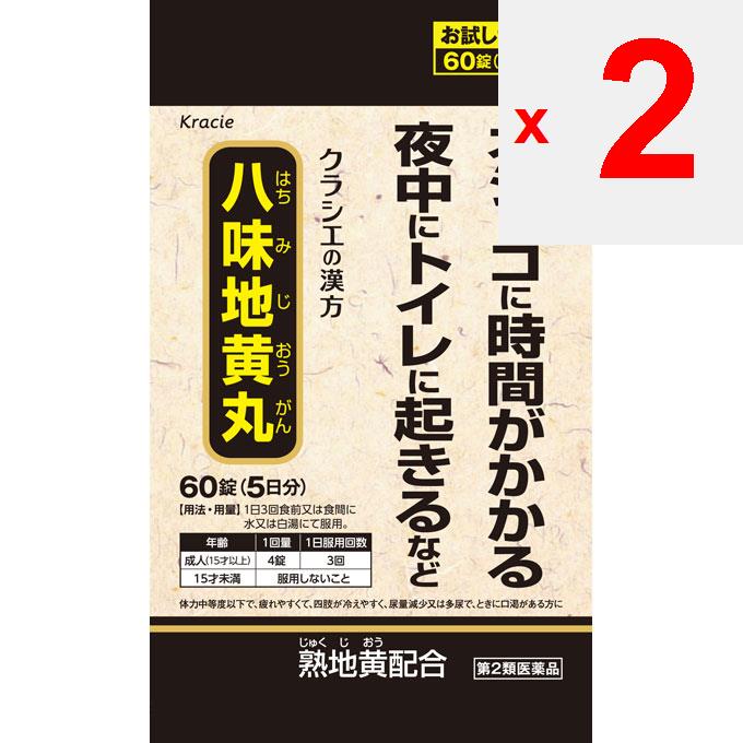 Kracie Pharmaceuticals Kracie's Kampo Kracie" Hachimichijikkoman A 60 таблеток лекарство Кампо (Крейси) Кампо медицина Следующие симптомы у пациента