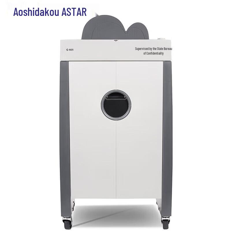 OASTAR Aerospace High-Security Document Shredder CN plug (adapter included)