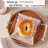 ZISIZ Transparent Bakery Packaging Bags