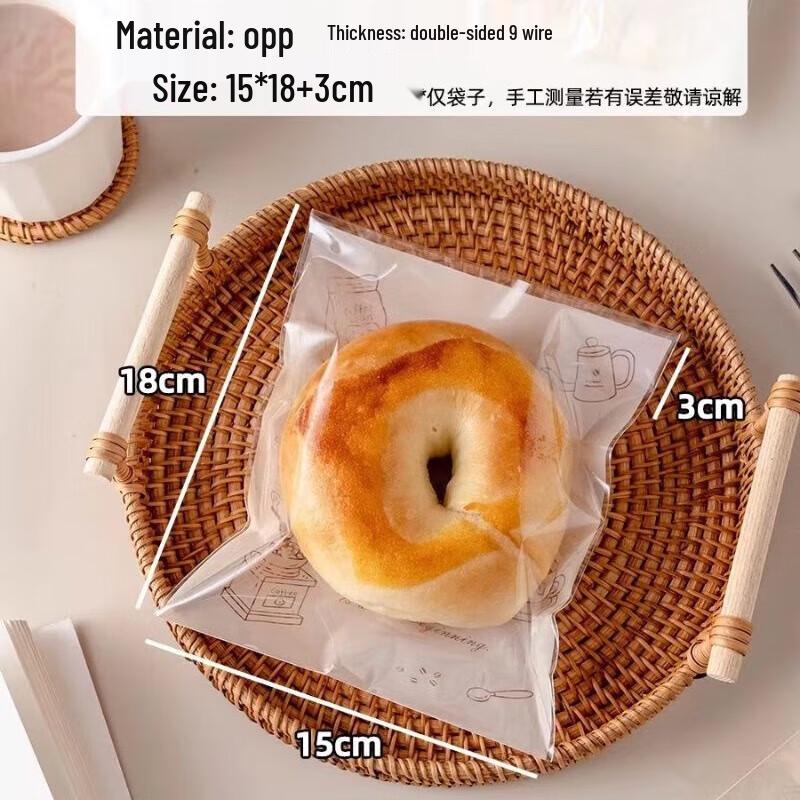 ZISIZ Transparent Bakery Packaging Bags
