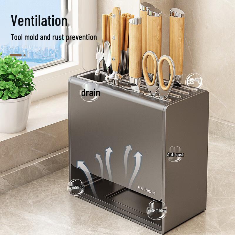 Xuanyong Wall-Mounted Kitchen Knife and Chopstick Storage Rack
