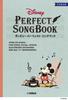 Дисней Идеальный песенник <Полная коллекция>