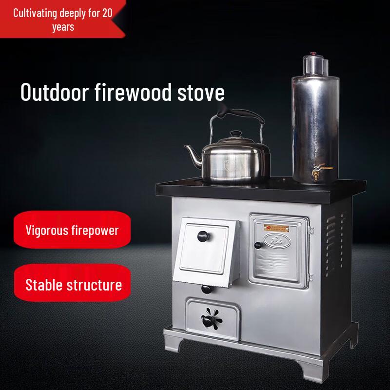 Beifu Portable Wood & Coal Heating Stove with Oven