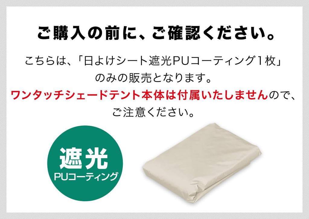 FIELDOOR Тент Специальный Солнцезащитный экран Тепловой УФ Вода Вода Солнцезащитный экран Легкая сумка для хранения в комплекте Лист солнцезащитного экрана [Полная тень] Палатка-автомат, Лист,