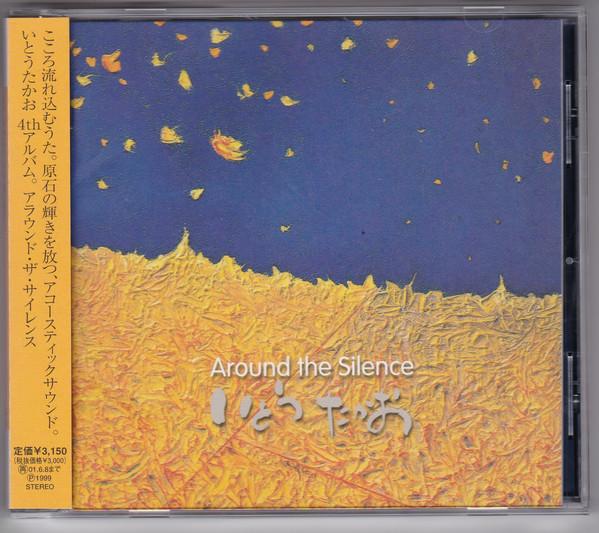 CD TAKAO ITOH - Вокруг тишины MDCL1346 Midi Inc. 1999 Япония ObiЯпонский поп/рок Б/у