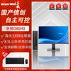 Бизнес-настольный ПК Great Wall Shiheng D80H3 Xinchuang (Китайская версия)