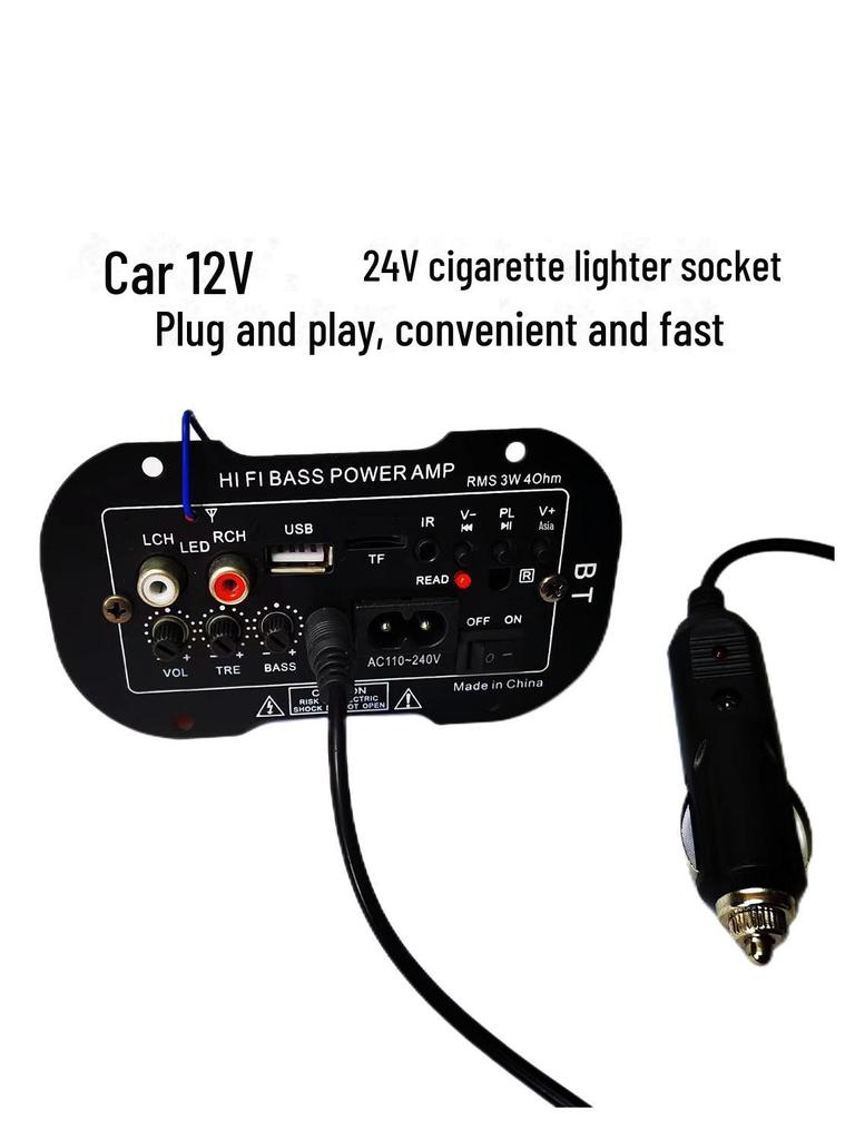 5" Bluetooth 12V/220V двухканальный сабвуферный усилитель для грузовика