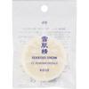 Sekkisei Snow Cc Powder Sponge 1 Piece