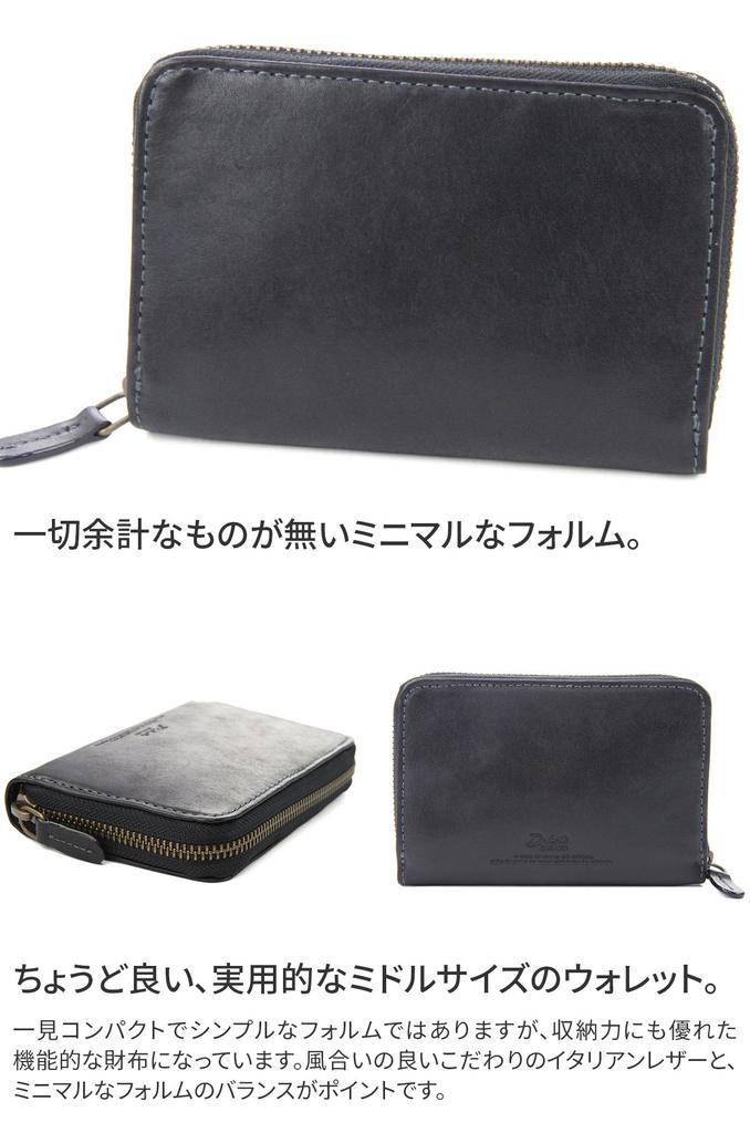 Кошелек бифолд Dakota Black Label Gaudi из кожи с застежкой-молнией по периметру, мужской, шоколадный, 0626802, BL-626802-41