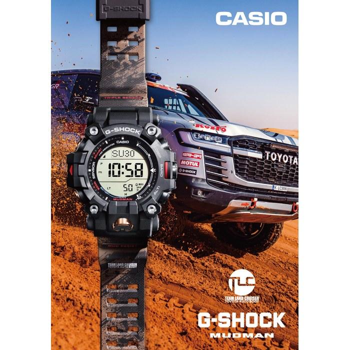 [Casio] G-Shock Team Land Cruiser GW-9500TLC-1JR Men's Watch, Sand Color
