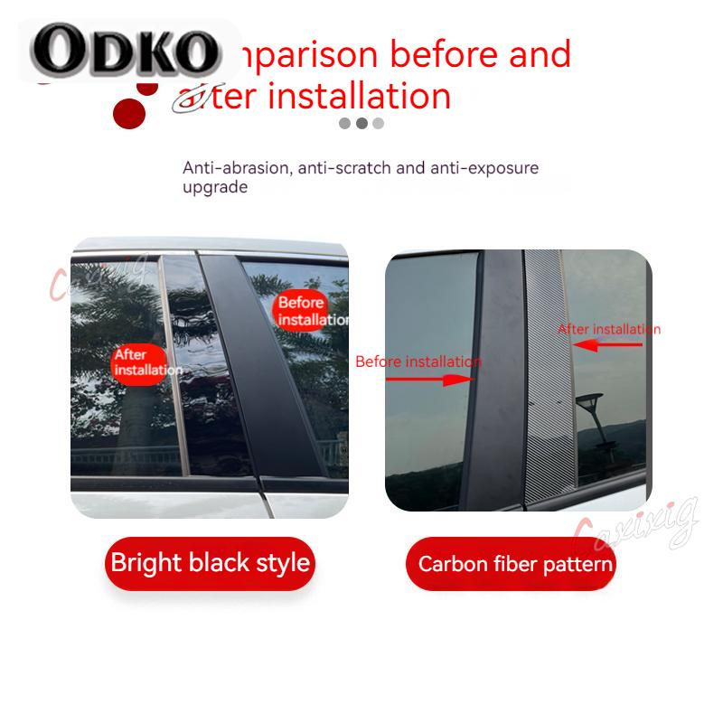 Для Honda CRV 2007 2008 2009 2010 2011 Накладки на стойки дверей и окон Автомобильные наклейки Декоративные элементы экстерьера Черный