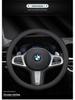 Оригинальная кожаная противоскользящая накладка на руль BMW для моделей 3 серии, 5 серии, X1, X2, X3, 320li, 525