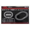 Rokuhan Z Gauge R079 Набор мини-кривых двухпутный