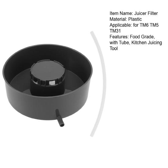 Фильтр соковыжималки с трубкой для TM6 TM5 TM31 Пищевая соковыжималка сито Инструмент для отжима паровая соковыжималка Аксессуары Кухонные гаджеты