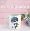 Кружка Синяя тюрьма Блю Лок с принтом керамическая чашка Blue Lock 330 мл