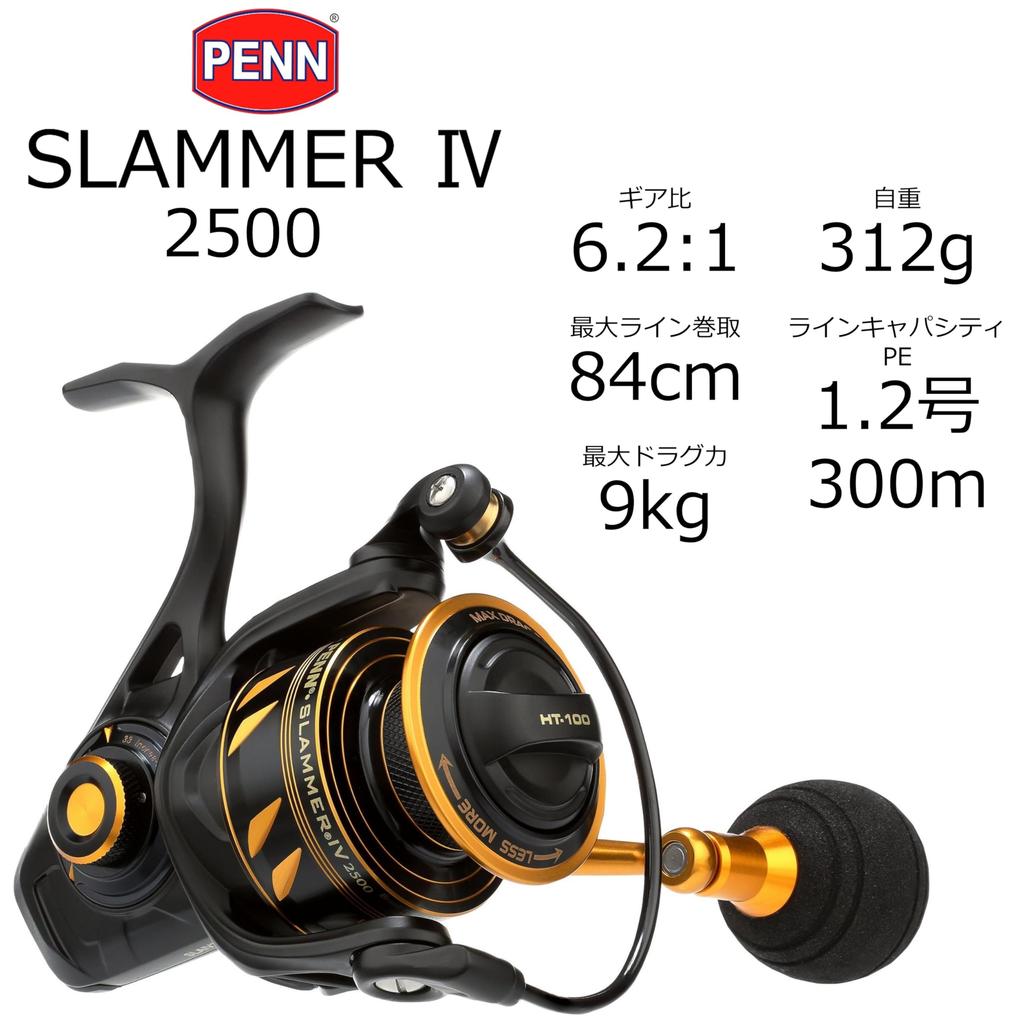 PENN Slammer IV 2500 offshore jigging casting