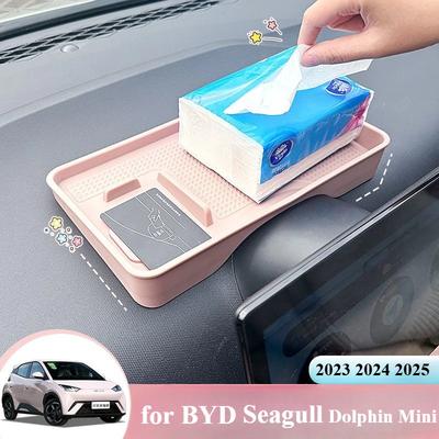 Для BYD Seagull Dolphin Mini 2024 2025 Центральный экран управления Задний ящик для хранения Аксессуары для салона автомобиля Лоток для хранения на приборной панели