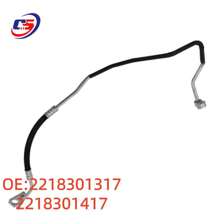 Шланг охлаждения кондиционера Mercedes-Benz W221 (2218301317, 2218301417)