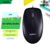Logitech Проводная мышь M90