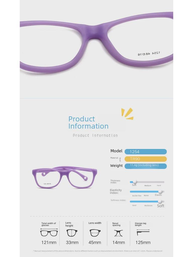 1254 Детская квадратная силиконовая безвинтовая оправа для очков для близорукости - без краски, европейский стандарт