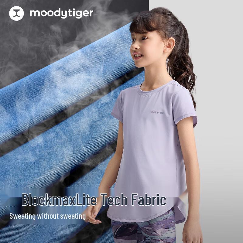 Girls' Cooling Sun Protection Sports T-Shirt от moodytiger
