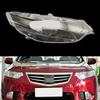 Для Honda Accord Spirior Acura TSX 2009-2013 Стекло фары Автомобильная крышка фары Замена прозрачного переднего стекла Автомобильный корпус