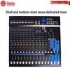 HuiDu XA-1604 Профессиональный аналоговый аудиомикшер (Китайская версия)