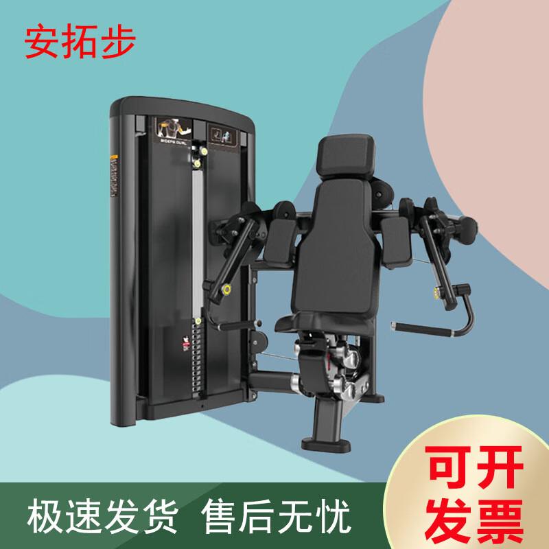 Antuobu Strength & Fitness Equipment