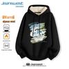 Jeanswest Unisex Heavyweight Fleece-Lined Hooded Sweatshirt
