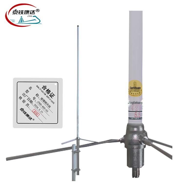 JTKD 1.2m Fiberglass Walkie-Talkie Antenna (CN version)