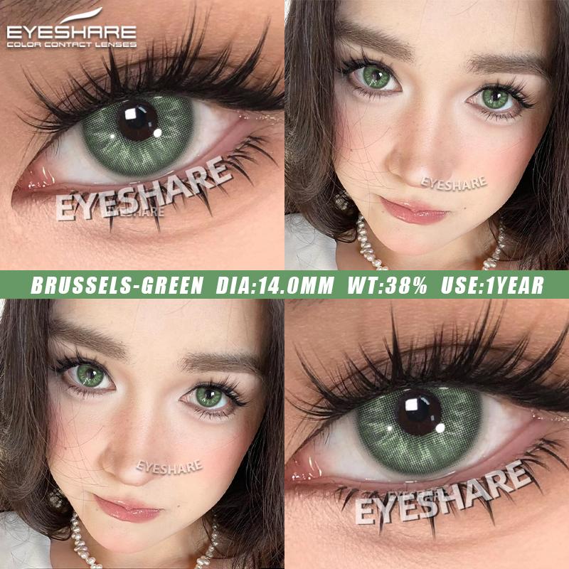 Eyeshare Новые модные цветные контактные линзы, черные натуральные контактные линзы, розовые кофейные красивые линзы, коричневые контактные линзы, серые линзы, 1 пара