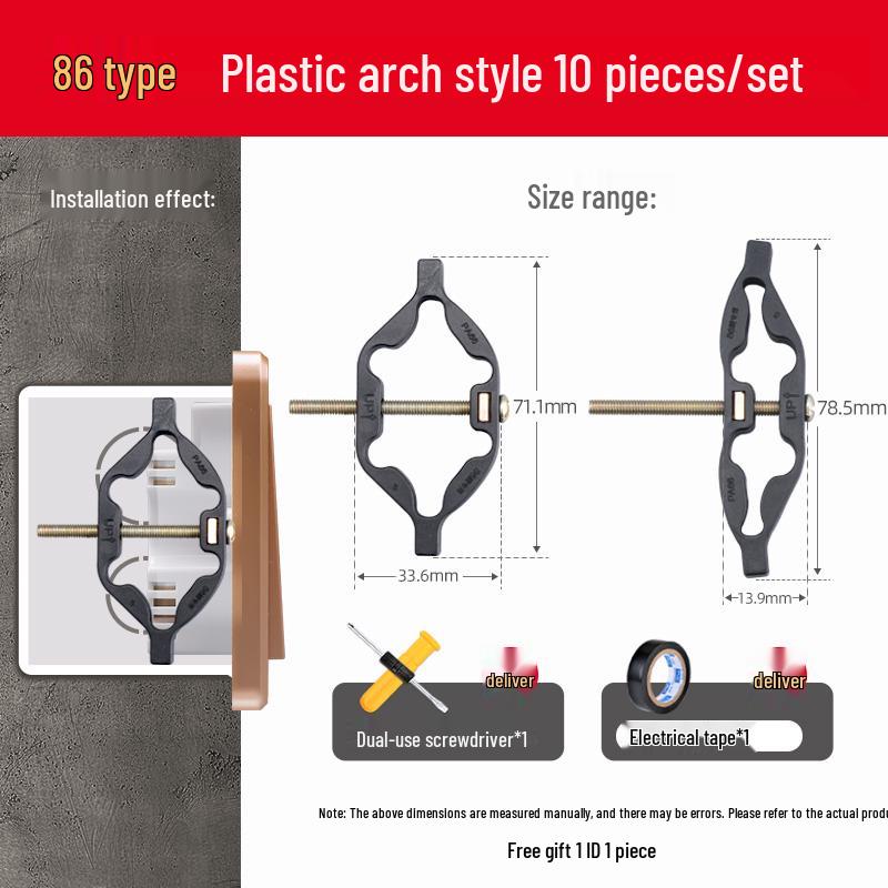 Universal Concealed Box Support Rod for Switch Damage Remediation (86/118 Type)