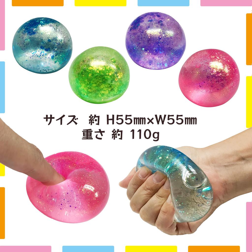 Squeeze Mysterious Balls, Stress Relief, Sparkly Toy, Cute Balls (Set of 4)