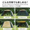 Wide Screen Tarp UV Protection 4m X Sand [Quick Camp] 2.8m