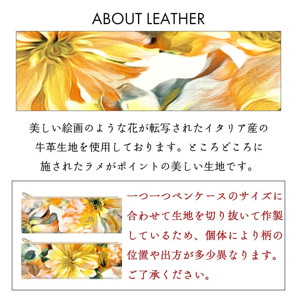 Pencil pencil genuine pen writing made in flower pattern Yellow case, case, leather, leather, holder, stationery, implements, compact, slim, Italy,