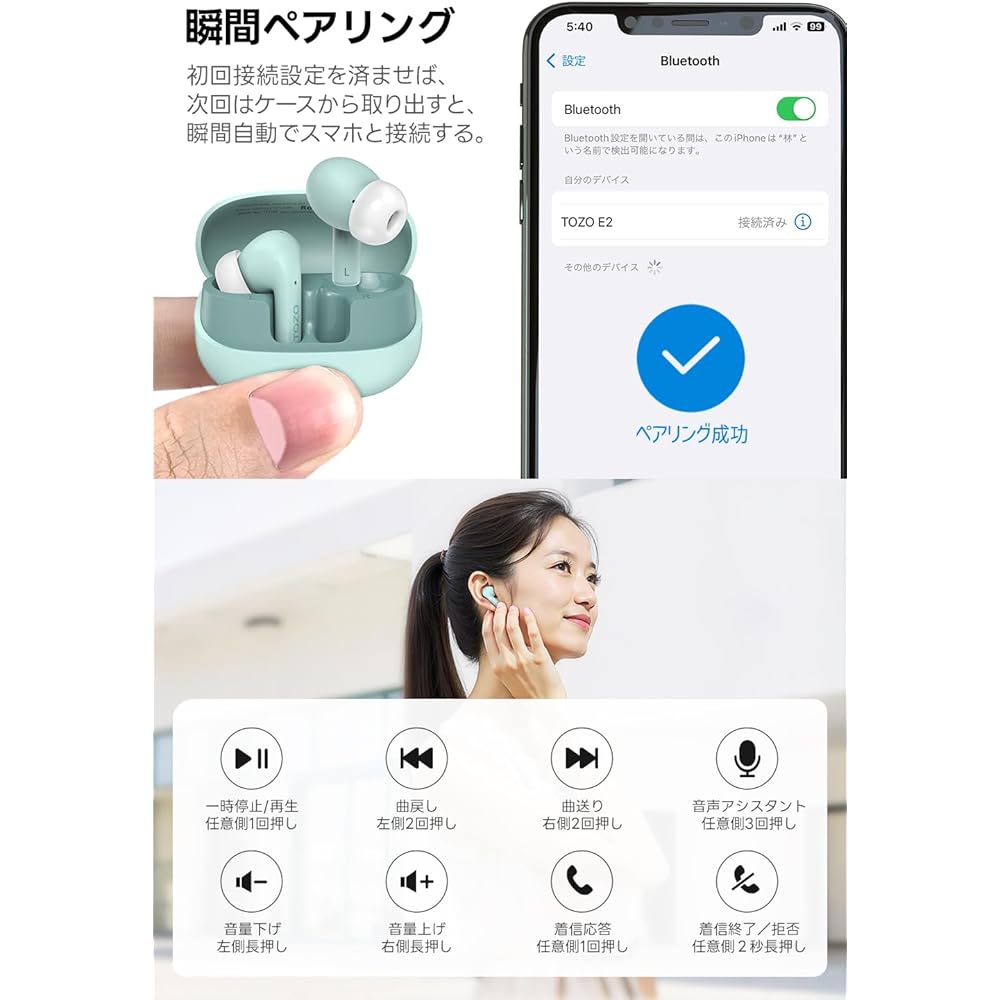 TOZO E2 True Wireless Earbuds, In-Ear Design, Bluetooth 5.3 Compatible, Independent Left and Right Earbuds, Stable Connection, Low Latency, Deep Bass,