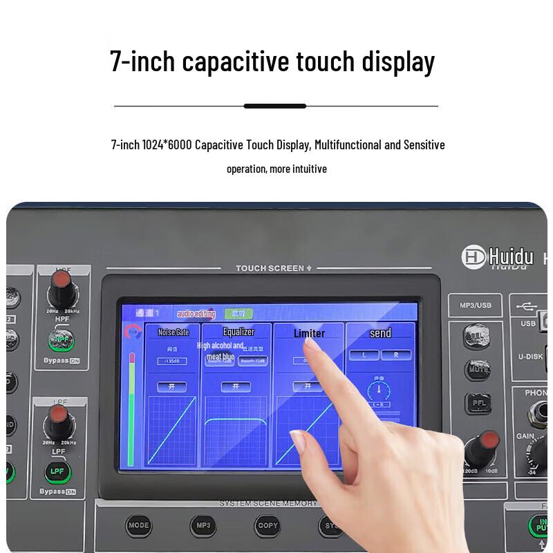 HuiDu Professional Digital Audio Mixer (CN version)