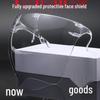 High-Definition Spherical Face Shield Goggles - Full Coverage and Anti-Droplet Protection for Men
