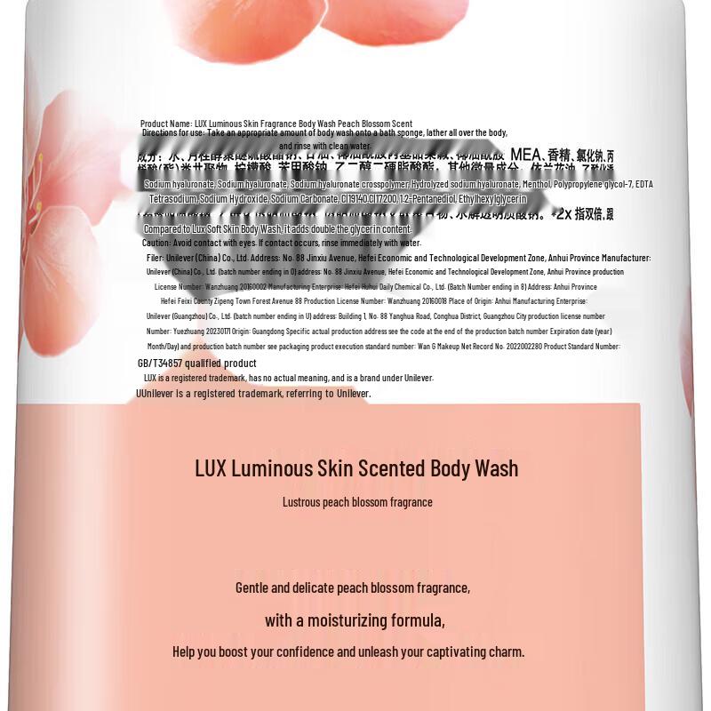 LUX Luminous Peach Blossom Body Wash