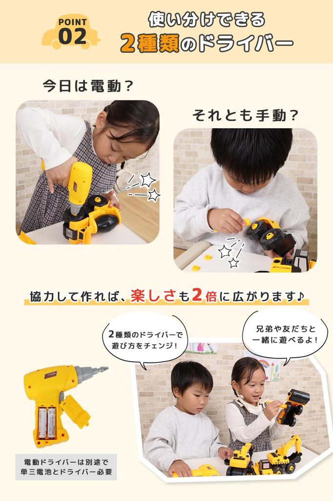 Сборка обертывания Сделай сам Строительная машина Плотник Строительная машина Многофункциональная развивающая игрушка для детей и Большой набор строительной площадки из