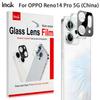 Для OPPO Reno 14 Pro 5G Китай Стекло IMAK Стекло высокой четкости Защитная пленка для объектива Черная версия