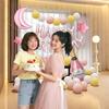 Internet Celebrity Bar Mitzvah Happy Birthday Balloon Party Boys And Girls Scene Decoration Supplies Background Wall 18 Years Old Decoration