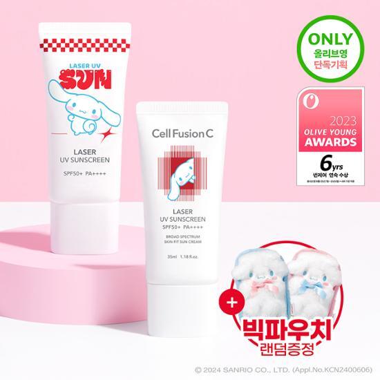 Cellfusion C Laser UV солнцезащитный крем 35 мл двойная упаковка (+ Мешочек с корицей)