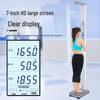 Flower Tide Tech Ultrasonic Foldable Body Measurement Scale (CN version)