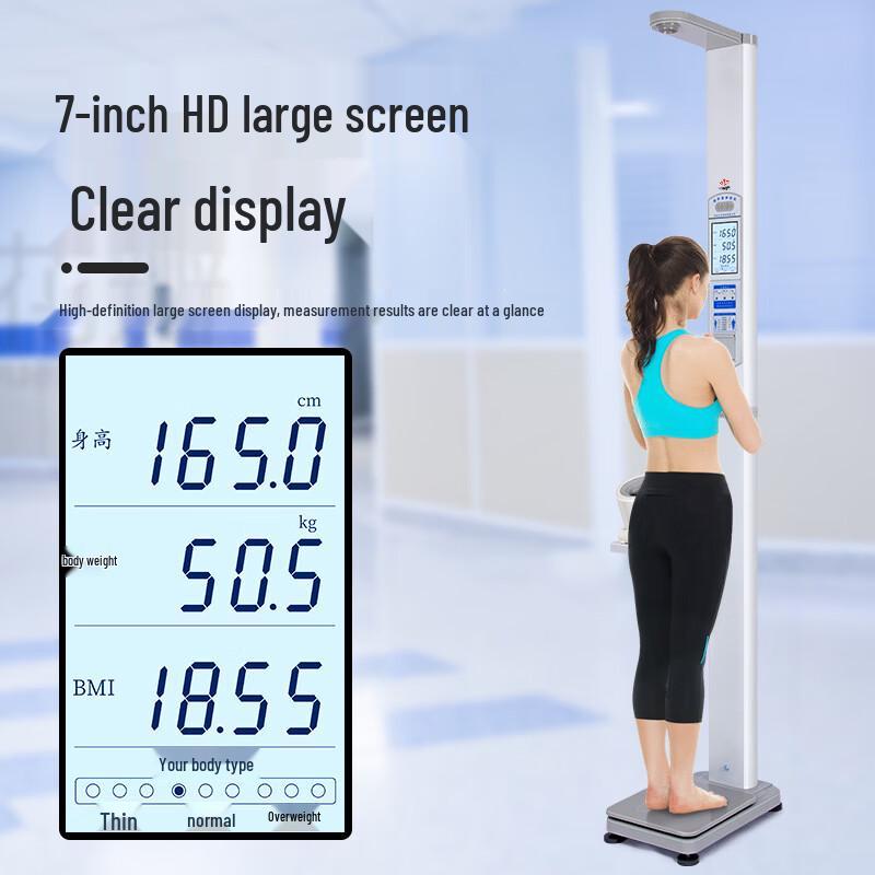 Flower Tide Tech Ultrasonic Foldable Body Measurement Scale (CN version)