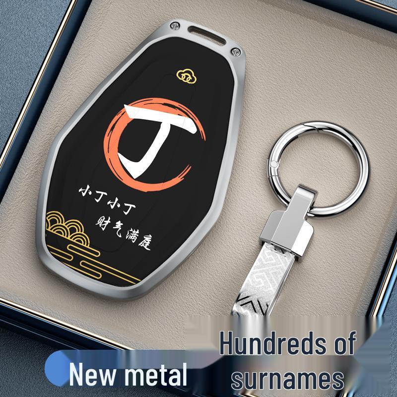 Защитная крышка для ключа автомобиля Chery Tiggo 8pro/8plus, Arrizo 8, Exploration 06, Fengyun A8