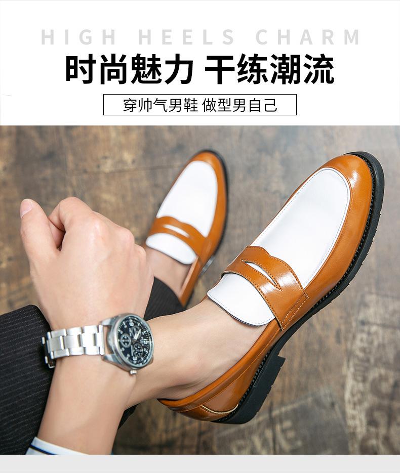 Summer New Men's Low-top Office Dress Leather Shoes 46 Large Size Black and White Color Matching Leather Shoes One Pedal Loafers