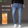 FIRS Мужские Премиальные Зимние Эластичные Джинсы Слим Фит Повседневные